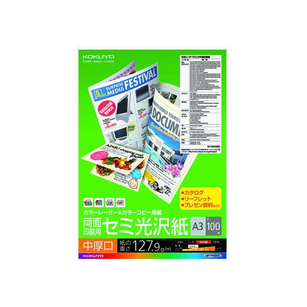 RN ʈEZ~ A3  100 LBP-FH2830 `R J[[U[p [U[v^p