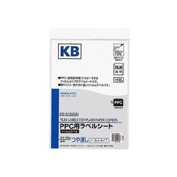 RN PPC(Rs[)tBxA4m[Jbg c10 KB-A1590N m[Jbg }`v^ΉxV[ Sxp