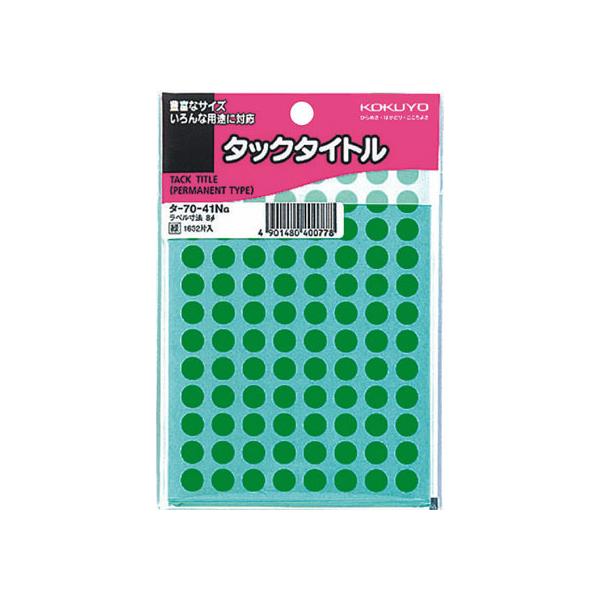 �R�N�� �^�b�N�^�C�g��(�ی^��8mm) �� 96��×17�V�[�g �^-70-41NG �R�N���^�b�N�^�C�g���ی^ �^�b�N���x�� �ӂ��� �C���f�b�N�X ���� �m�[�g