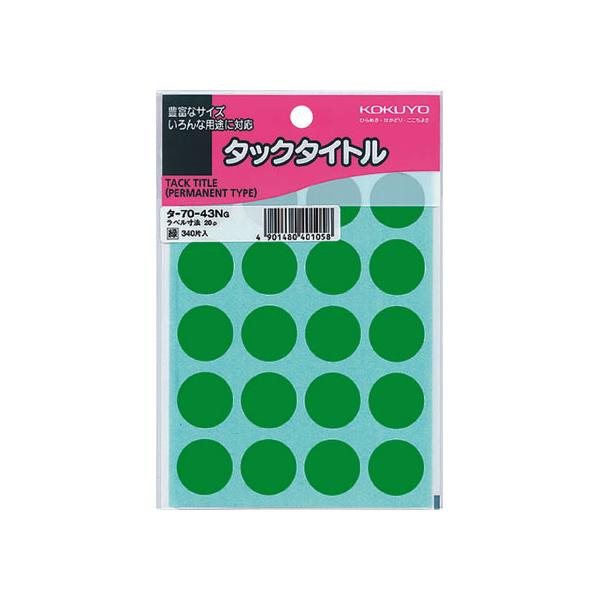 �R�N�� �^�b�N�^�C�g��(�ی^��20mm) �� 20��×17�V�[�g �^-70-43NG �R�N���^�b�N�^�C�g���ی^ �^�b�N���x�� �ӂ��� �C���f�b�N�X ���� �m�[�g