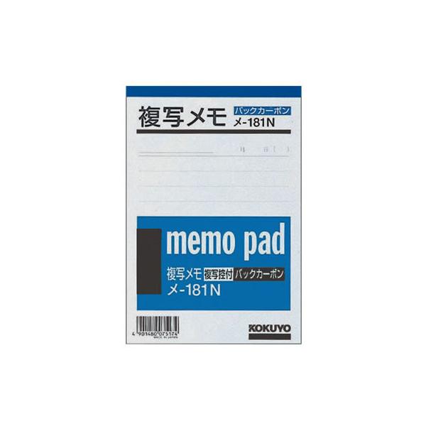 RN ʃ A6 50g -181N ʃ ӂ CfbNX m[g