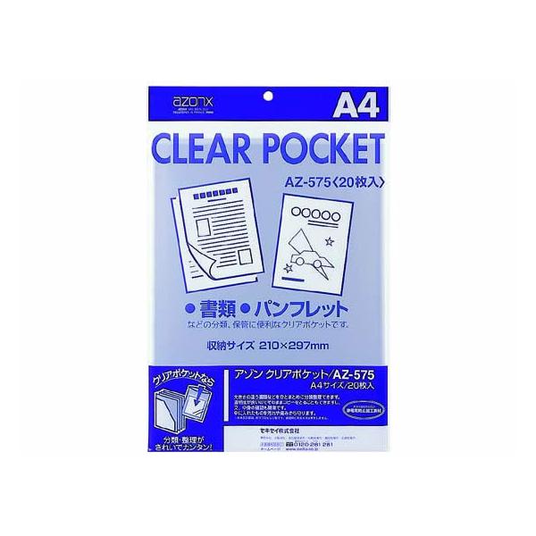 ZLZC A]NA|Pbg A4 20 AZ-575 noo 