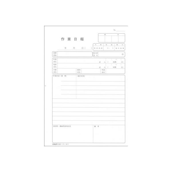 ���{�@�� �m�[�J�[�{����Ɠ���A5 �J��51-2N ���� �J�� �ΑӊǗ� �@�ߗl�� �r�W�l�X�t�H�[�� �m�[�g