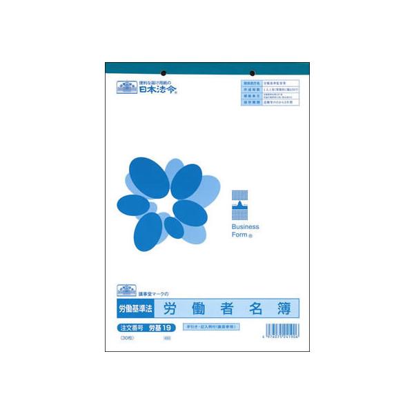 ���{�@�� �J���Җ��� �J��19 �J���Җ��� �J�� �ΑӊǗ� �@�ߗl�� �r�W�l�X�t�H�[�� �m�[�g