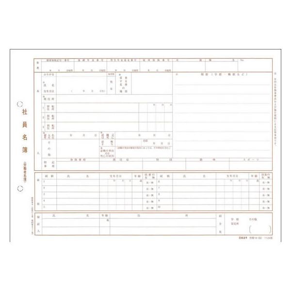 ���{�@�� �Ј����� �J��19(��) �J���Җ��� �J�� �ΑӊǗ� �@�ߗl�� �r�W�l�X�t�H�[�� �m�[�g