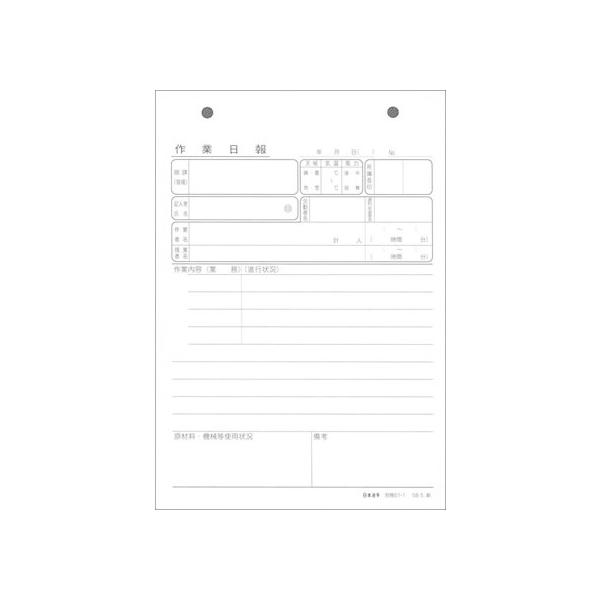 ���{�@�� ��Ɠ���B6 �J��51-1 ���� �J�� �ΑӊǗ� �@�ߗl�� �r�W�l�X�t�H�[�� �m�[�g