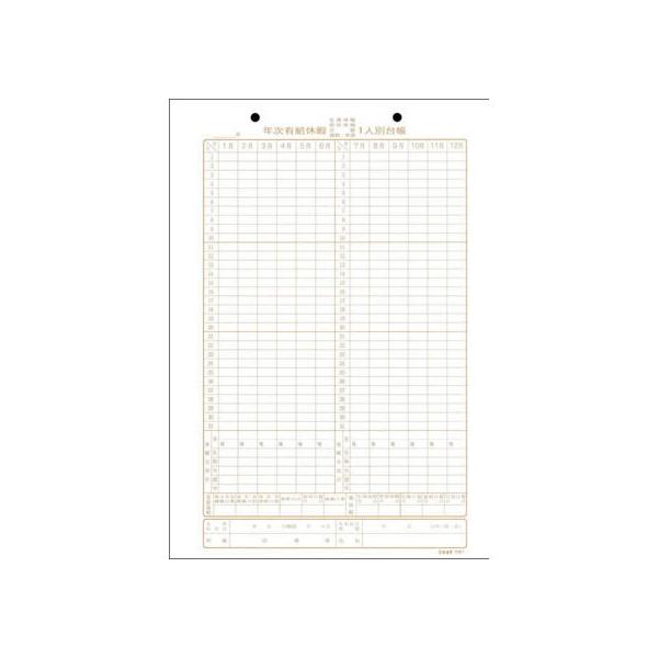 ���{�@�� �N���L���x�Ɉ�l�ʑ䒠 1���n�܂� �J��7 �L���x�� �J�� �ΑӊǗ� �@�ߗl�� �r�W�l�X�t�H�[�� �m�[�g