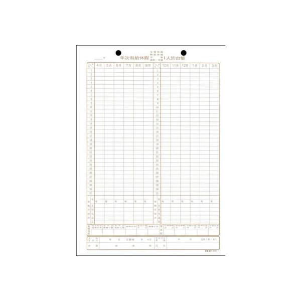 ���{�@�� �N���L���x�Ɉ�l�ʑ䒠 4���n�܂� �J��7-1 �L���x�� �J�� �ΑӊǗ� �@�ߗl�� �r�W�l�X�t�H�[�� �m�[�g