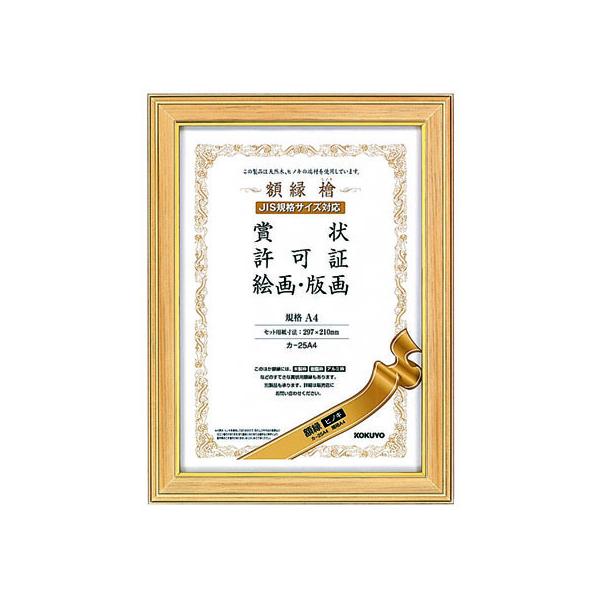 RN z(qmL) KiA4 J-25A4 ܏z ܏~ \ LOT T