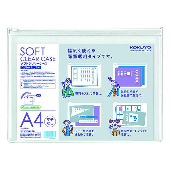 RN \tgN[P[Xq}`Ȃr A4  NP-5314T `S `bNt\tgN[P[X hLgL[ t@C