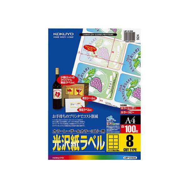 y񂹁zRN J[LBP&amp;Rs[p򎆃xA4 8 100 LBP-G1908 [U[pxV[ Sxp