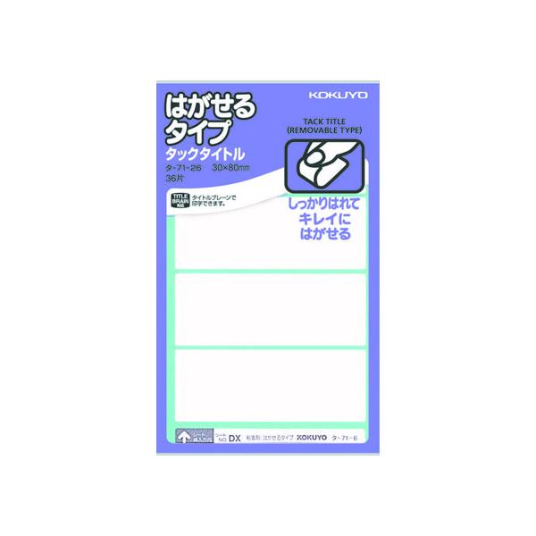 RN ^bN^Cg ͂^Cv n 30×80mm ^-71-26 RN^bN^Cgp^ ^bNx ӂ CfbNX  m[g