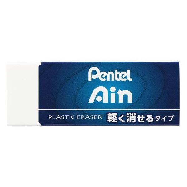 ぺんてる アイン消しゴム 軽く消せるタイプ 大 ZEAH10 プラスチック消しゴム 修正