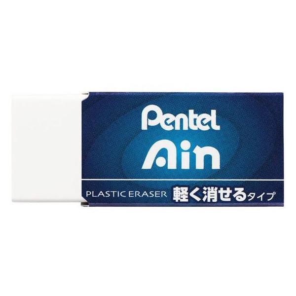 ぺんてる アイン消しゴム 軽く消せるタイプ 小 ZEAH06 プラスチック消しゴム 修正