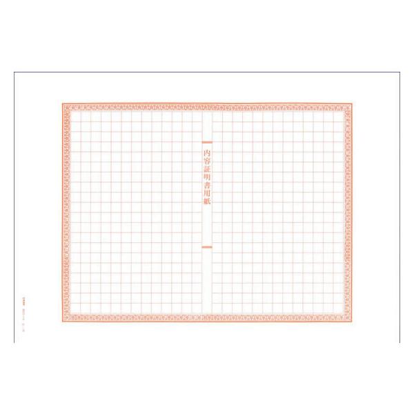 {@ eؖ 3() _12-2N eؖ   @ߗl rWlXtH[ m[g