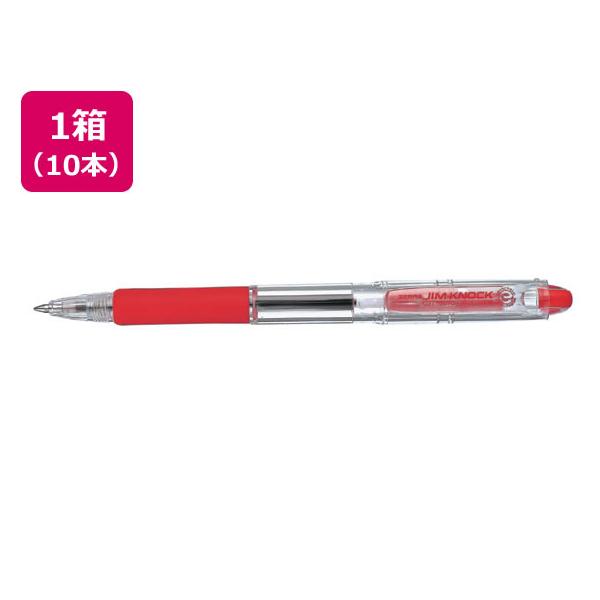ZEBRA（ゼブラ） ジムノック 0.7mm 赤 10本 KRB-100-R 赤インク 油性