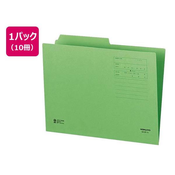 �R�N�� 2�J�b�g�t�H���_�[(��1���o��)A4 �� 10�� A4-2F-1G �P �Q�J�b�g �J�b�g�t�H���_�[ �ʃt�H���_�[ �t�@�C��