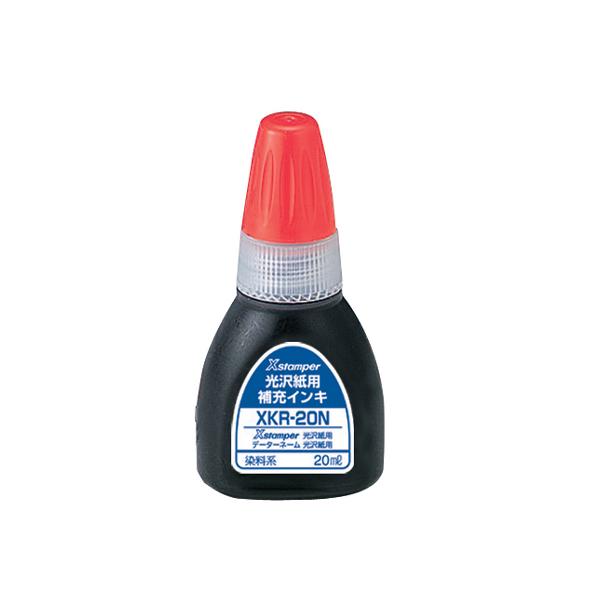 �V���`�n�^ �f�[�^�l�[�����򎆗p��[�C���L �� XKR-20N�A�J �� �V���`�n�^��[�p�C���N �X�^���v�p��[�C���N �n�� �l�[����