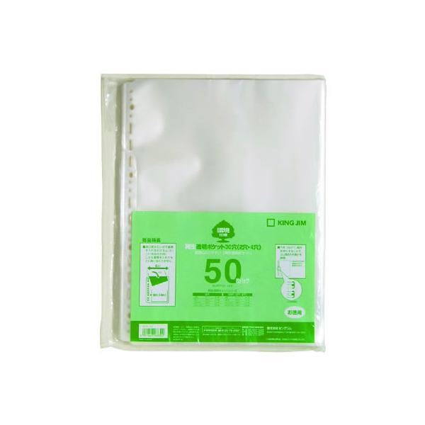 LOW Đ|Pbg A4^e 2E4E30 50 207P-50 `S  ֎ VO|Pbg^Cv N[t@C