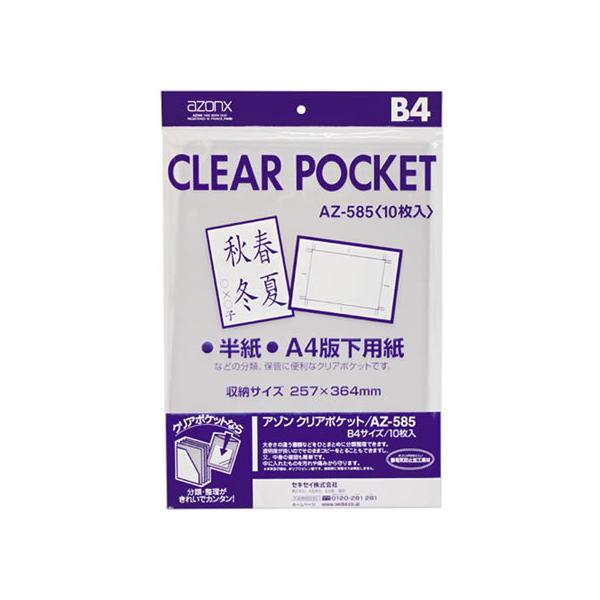 ZLZC NA|Pbg B4 100 AZ-585 noo 