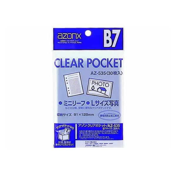 �Z�L�Z�C �N���A�|�P�b�g B7 30�� AZ-535 �n�o�o�� ����