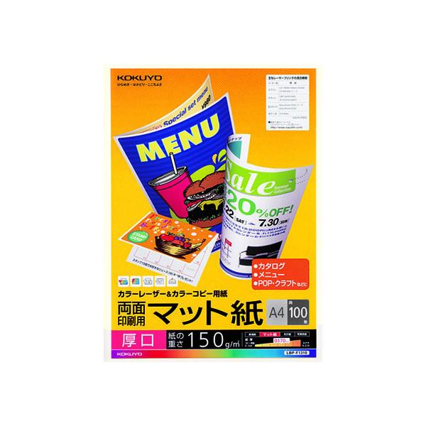 RN J[LBPJ[Rs[ʃ}bgA4 100 LBP-F1310 `S J[[U[p [U[v^p