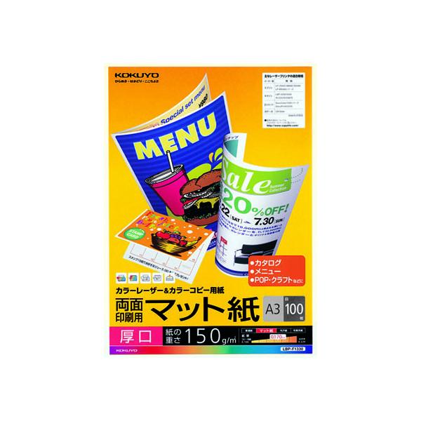 RN J[LBPJ[Rs[ʃ}bgA3 100 LBP-F1330 `R J[[U[p [U[v^p
