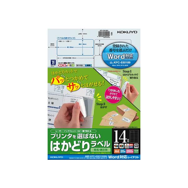 y񂹁zRN ͂ǂ胉xWordΉ RICOHEp 1420 [vKi [vpxV[ Sxp