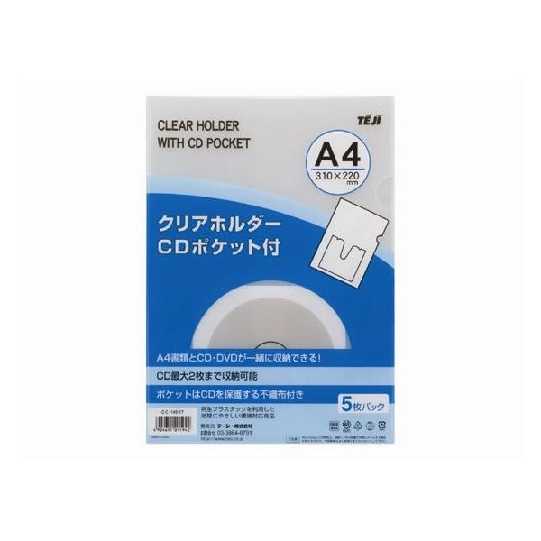 e[W[ NAz_[ CD|Pbgt A4 5 CC14517 bc|Pbgt NAz_[ |Pbgt t@C