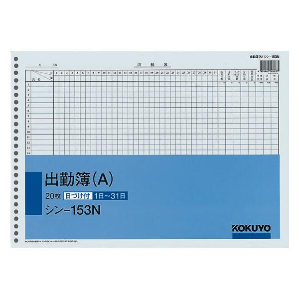 �R�N�� �o�Ε�(A) B4 26�� 20�� �V��-153N �o�Ε� �J�� �ΑӊǗ� �@�ߗl�� �r�W�l�X�t�H�[�� �m�[�g