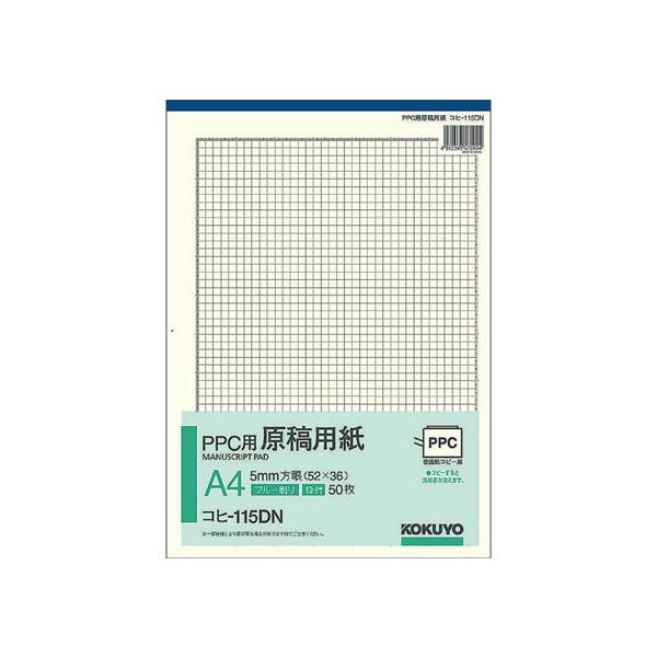 RN PPCpep A4 5mm gt 50 Rq-115DN ep py[p[ m[g