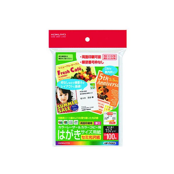 RN J[[U[&amp;J[Rs[p͂TCYp LBP-FH3635 [U[p [U[v^p