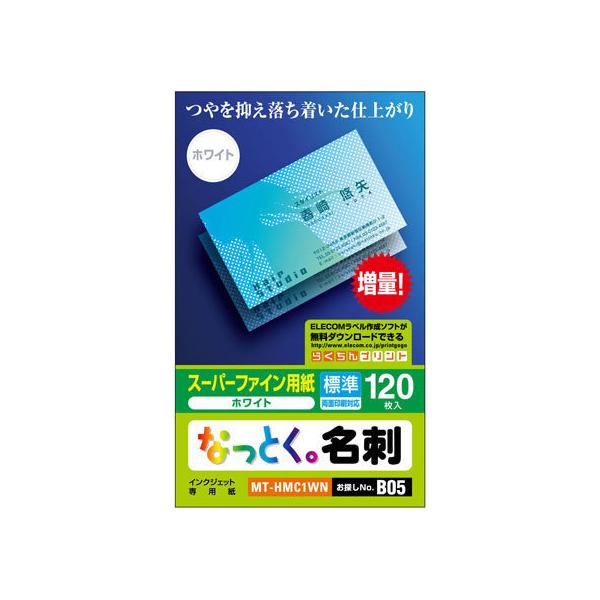 GR ȂƂh WzCg 120 MT-HMC1WN ܂Ƃߔ Ɩp   P[X CNWFbgv^p hp vgp