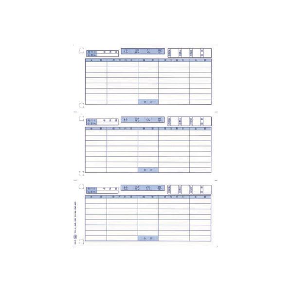 OBC P[d`[(OBCRN) 700 3381 ܂Ƃߔ Ɩp   P[X d`[ nab n``[ [