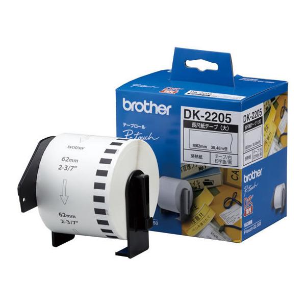 �u���U�[ ���ڎ��e�[�v(��) DK-2205 ���M���x�� �c�s �c�j���x�� �s�[�^�b�`�e�[�v �u���U�[ �s�[�^�b�` �����@��