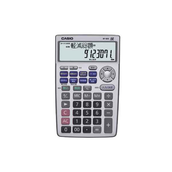 �y�����񂹁z�J�V�I �}�C�t�@���h�v���� BF-850-N ���Z�d�� ���Z �֐��d�� ����