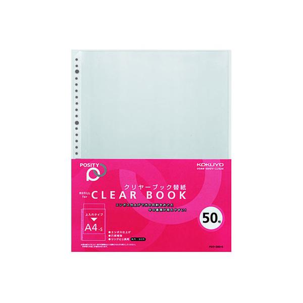 RN N[ubN֎qPOSITYrA4 30 50 P3-380-5 `S  ֎ VO|Pbg^Cv N[t@C