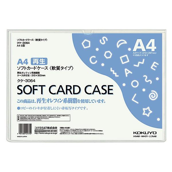 RN \tgJ[hP[X() ĐItB A4 NP-3064 \tg^Cv J[hP[X hLgL[ t@C