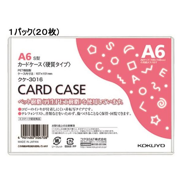 RN n[hJ[hP[X(d) ĐPET A6 20 NP-3016 n[h^Cv J[hP[X hLgL[ t@C