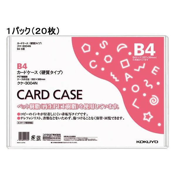 RN n[hJ[hP[X(d) ĐPET B4 20 NP-3004N n[h^Cv J[hP[X hLgL[ t@C