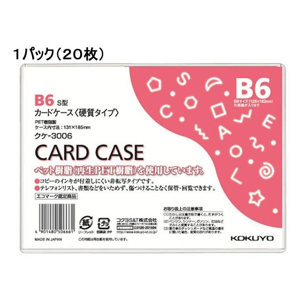 RN n[hJ[hP[X(d) ĐPET B6 20 NP-3006 n[h^Cv J[hP[X hLgL[ t@C