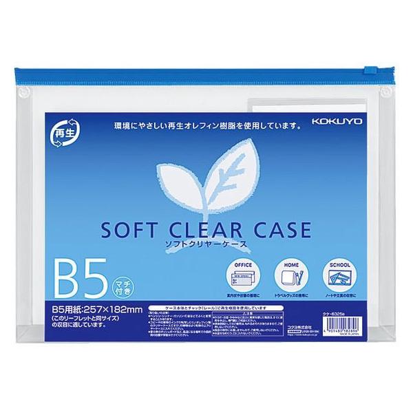 RN \tgN[P[Xq}`tr B5 NP-6325B `bNt\tgN[P[X hLgL[ t@C