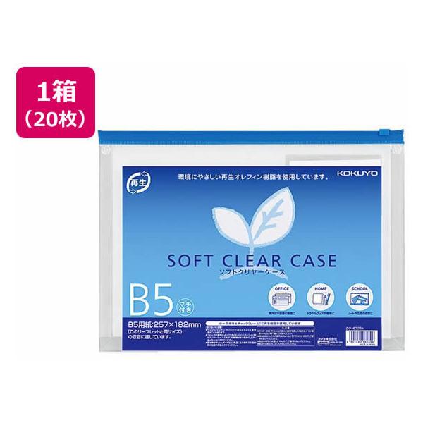 RN \tgN[P[Xq}`tr B5 20 NP-6325B `bNt\tgN[P[X hLgL[ t@C