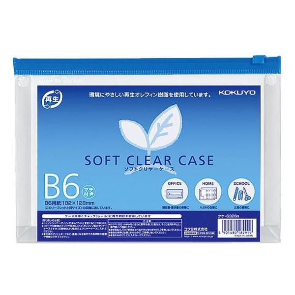 RN \tgN[P[Xq}`tr B6 NP-6326B `bNt\tgN[P[X hLgL[ t@C