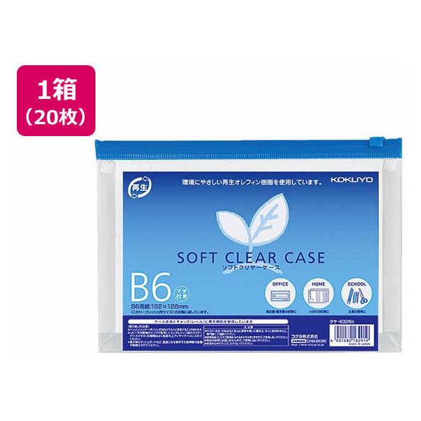 RN \tgN[P[Xq}`tr B6 20 NP-6326B `bNt\tgN[P[X hLgL[ t@C