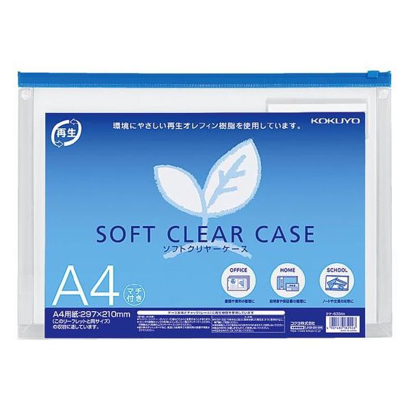 RN \tgN[P[Xq}`tr A4 NP-6334B `S `bNt\tgN[P[X hLgL[ t@C