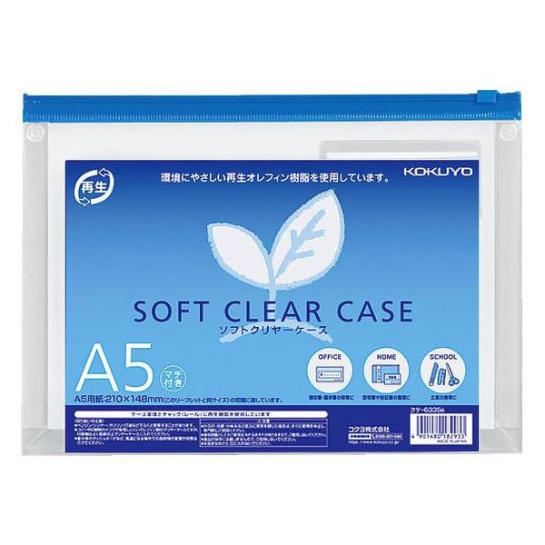 RN \tgN[P[Xq}`tr A5 NP-6335B `bNt\tgN[P[X hLgL[ t@C