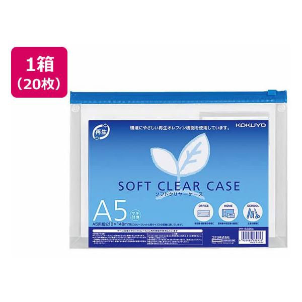 RN \tgN[P[Xq}`tr A5 20 NP-6335B `bNt\tgN[P[X hLgL[ t@C