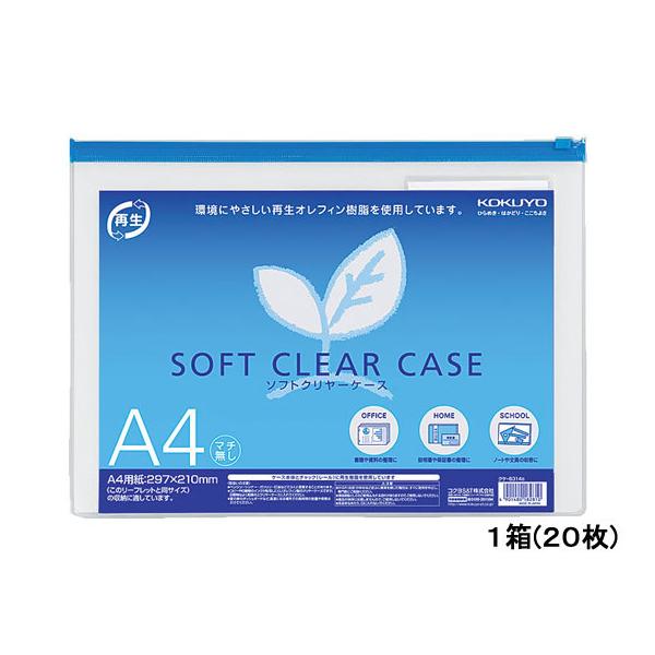 RN \tgN[P[Xq}`Ȃr A4 20 NP-6314B `S `bNt\tgN[P[X hLgL[ t@C