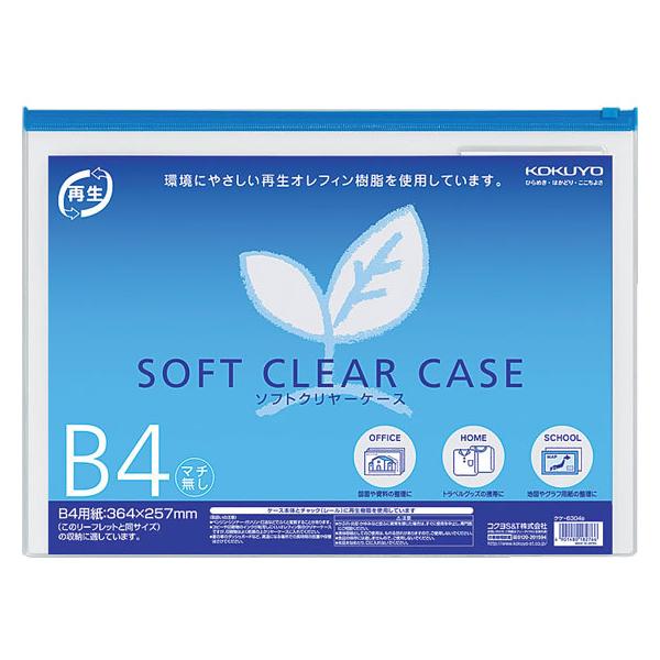 RN \tgN[P[Xq}`Ȃr B4 20 NP-6304B `bNt\tgN[P[X hLgL[ t@C